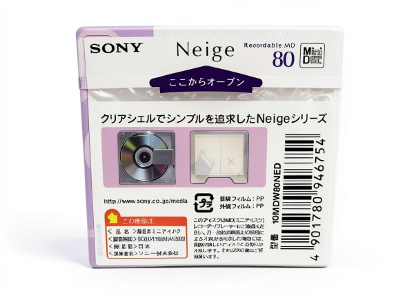 Sony MiniDisc Recorder 10MDW80NED-3